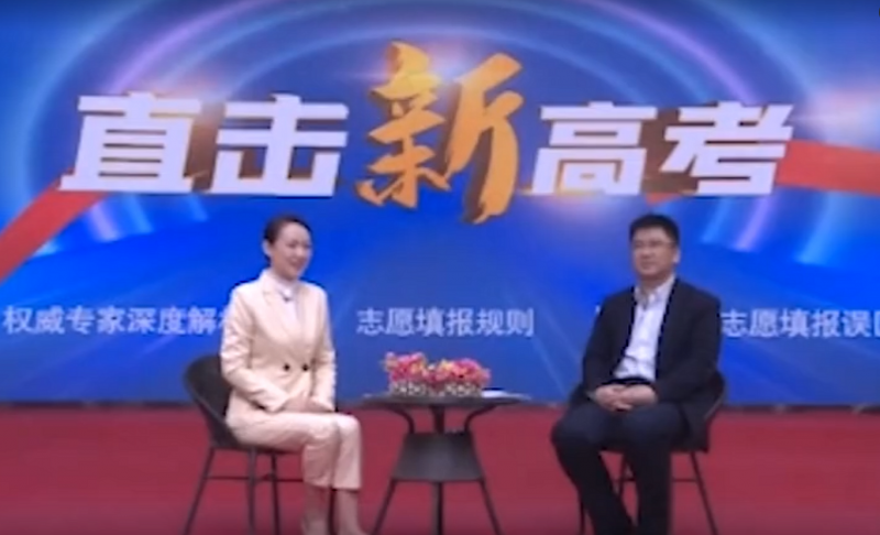 鞍山电视台：《直击新高考》蓝狮在线登录测速校长王中华专访